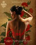 Gowok: Javanese Kamasutra poster