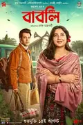 Babli poster