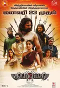 Draupathi 2 poster
