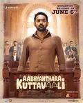 Aabhyanthara Kuttavaali poster