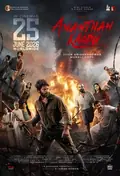 Ananthan Kaadu poster