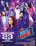 Hotspot 2 Much poster