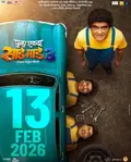 Punha Ekda Sade Made 3 poster