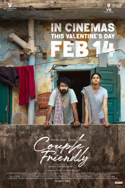 Couple Friendly poster