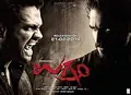 Ugramm poster