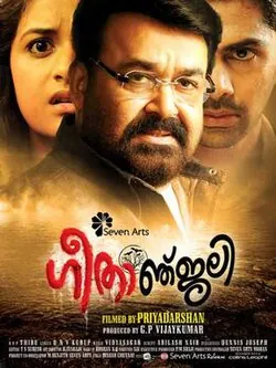 Geethanjali poster