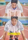 Run to You poster