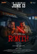 Ronth poster