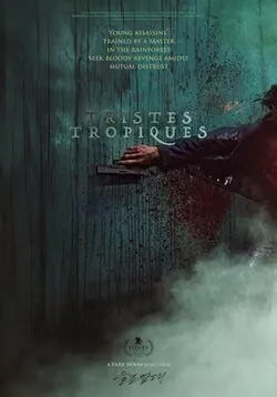 Tristes Tropiques poster