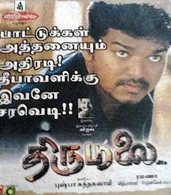 Thirumalai poster