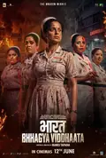 Bharat Bhhagya Viddhaata poster