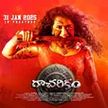 Racharikam poster
