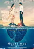 Heartless poster