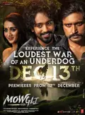 Mowgli poster