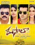 Masala poster