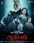 Aaragan poster