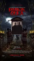 Sugar Mill poster