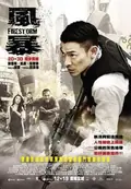 Firestorm poster