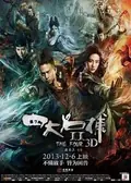 The Four 2 poster