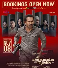 Oru Anweshanathinte Thudakkam poster