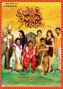 Paandavulu Paandavulu Thummeda poster