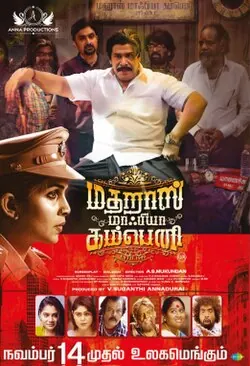 Madras Mafia Company poster
