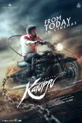 Karuppu poster