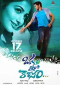 Oka Laila Kosam poster