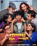 Mannu Kya Karegga poster