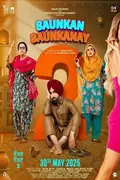 Saunkan Saunkanay 2 poster
