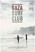 Gaza Surf Club poster