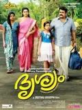 Drishyam poster