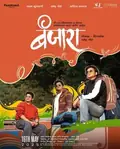 Banjara poster