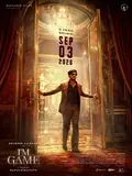 I'm Game poster