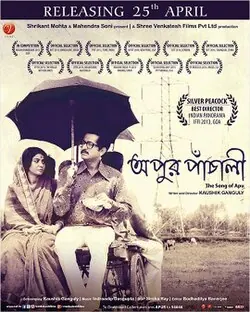 Apur Panchali poster