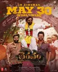 Bhairavam poster