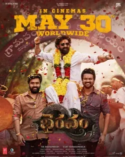 Bhairavam poster