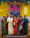 Om Shanti Shanti Shantihi poster