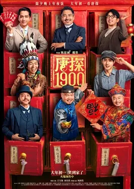 Detective Chinatown 1900 poster