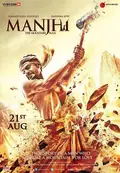 Manjhi: The Mountain Man poster
