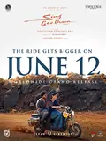 Sing Geetham poster