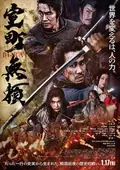 Samurai Fury poster