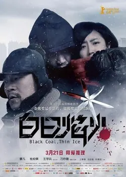 Black Coal, Thin Ice poster