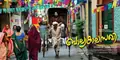 Balyakalasakhi poster