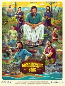 Avaraachan & Sons poster