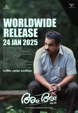 Am Ah poster