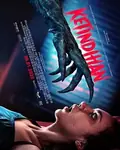 Sleep Paralysis poster