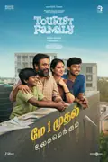 Tourist Family poster