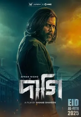 Daagi poster
