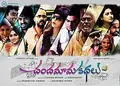 Chandamama Kathalu poster